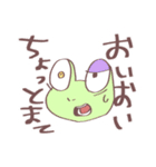 たろのすけの仲間たち（個別スタンプ：26）