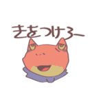 たろのすけの仲間たち（個別スタンプ：29）