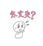 笑う雪だるま Vol4（個別スタンプ：4）