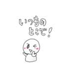 笑う雪だるま Vol4（個別スタンプ：24）