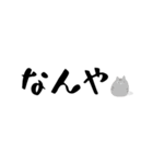 まるまるいねこ（個別スタンプ：2）