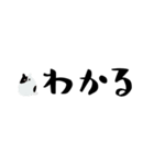 まるまるいねこ（個別スタンプ：3）