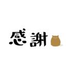 まるまるいねこ（個別スタンプ：4）