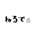まるまるいねこ（個別スタンプ：7）