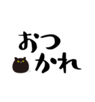 まるまるいねこ（個別スタンプ：8）