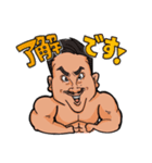 トリオ公式スタンプ（個別スタンプ：4）