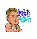 トリオ公式スタンプ（個別スタンプ：5）