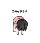 ユコちゃんスタンプ（個別スタンプ：6）