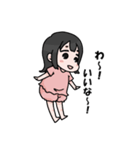 ユコちゃんスタンプ（個別スタンプ：9）
