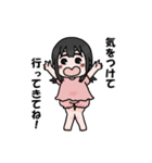 ユコちゃんスタンプ（個別スタンプ：11）