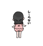 ユコちゃんスタンプ（個別スタンプ：12）