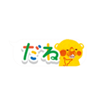 かわいいデカ文字《きぐまくん》（個別スタンプ：28）