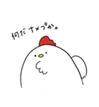 ニワトリっぽいにわとり（個別スタンプ：16）