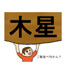 圧倒的ヤバすぎスタンプ（個別スタンプ：3）
