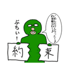 圧倒的ヤバすぎスタンプ（個別スタンプ：6）