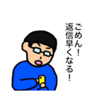 圧倒的ヤバすぎスタンプ（個別スタンプ：8）