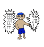 圧倒的ヤバすぎスタンプ（個別スタンプ：11）