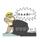 圧倒的ヤバすぎスタンプ（個別スタンプ：12）