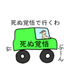 圧倒的ヤバすぎスタンプ（個別スタンプ：13）