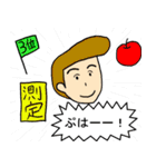 圧倒的ヤバすぎスタンプ（個別スタンプ：14）