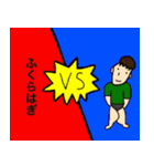 圧倒的ヤバすぎスタンプ（個別スタンプ：15）