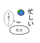 圧倒的ヤバすぎスタンプ（個別スタンプ：19）