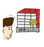 圧倒的ヤバすぎスタンプ（個別スタンプ：21）