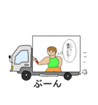 圧倒的ヤバすぎスタンプ（個別スタンプ：24）