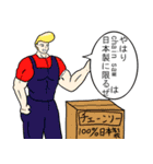 圧倒的ヤバすぎスタンプ（個別スタンプ：33）