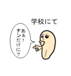 圧倒的ヤバすぎスタンプ（個別スタンプ：36）