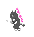 敬語ケットシー（個別スタンプ：1）