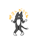 敬語ケットシー（個別スタンプ：2）