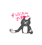 敬語ケットシー（個別スタンプ：3）
