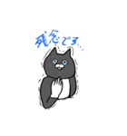 敬語ケットシー（個別スタンプ：4）