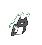 敬語ケットシー（個別スタンプ：5）