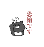 敬語ケットシー（個別スタンプ：6）
