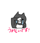 敬語ケットシー（個別スタンプ：7）