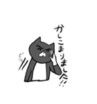 敬語ケットシー（個別スタンプ：9）