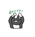 敬語ケットシー（個別スタンプ：13）
