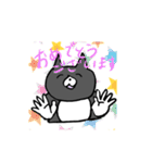 敬語ケットシー（個別スタンプ：15）