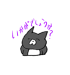 敬語ケットシー（個別スタンプ：16）
