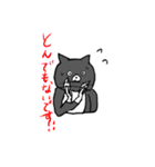 敬語ケットシー（個別スタンプ：17）