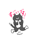 敬語ケットシー（個別スタンプ：19）