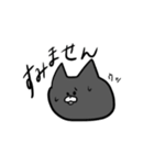 敬語ケットシー（個別スタンプ：20）