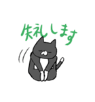 敬語ケットシー（個別スタンプ：23）
