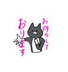 敬語ケットシー（個別スタンプ：24）