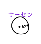 モッさん6（個別スタンプ：2）
