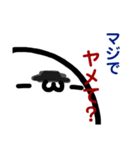 モッさん6（個別スタンプ：6）