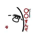 モッさん6（個別スタンプ：7）