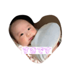 あいぽんの日常詰め合わせ)^o^(（個別スタンプ：6）